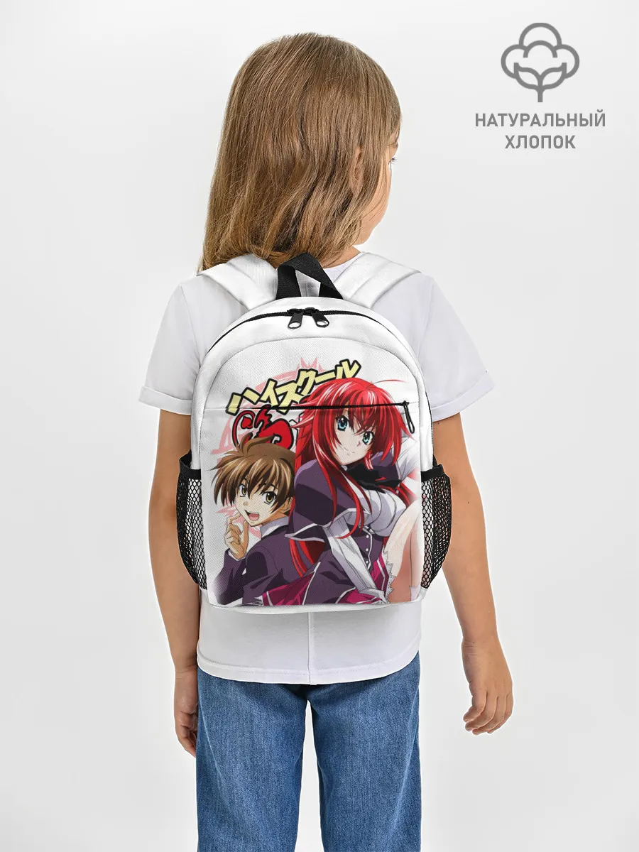 Рюкзак детский / Старшая школа аниме