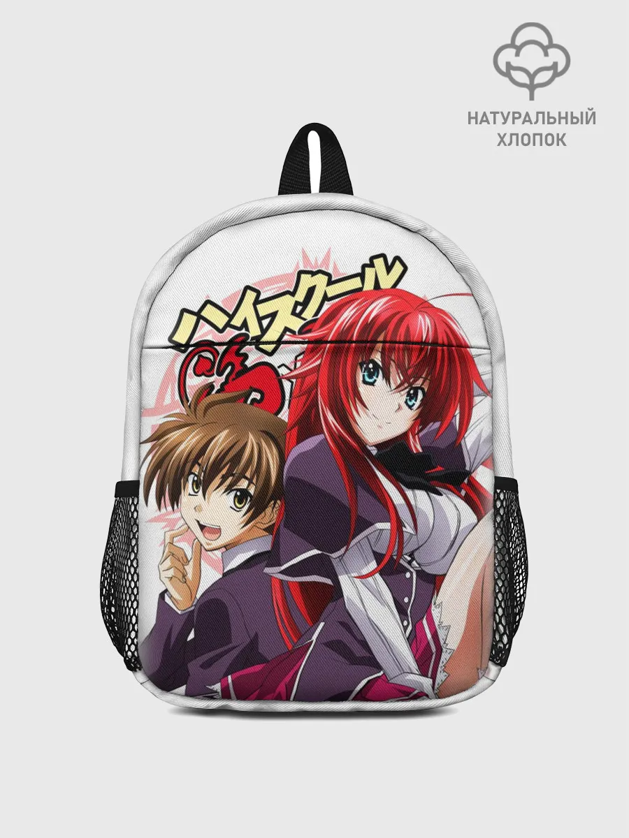 Рюкзак детский / Старшая школа аниме