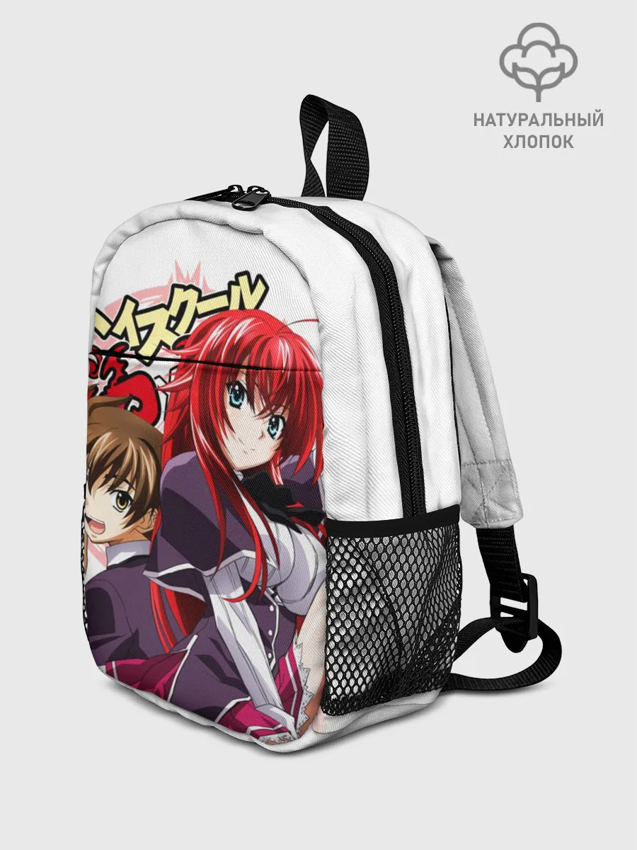 Рюкзак детский / Старшая школа аниме