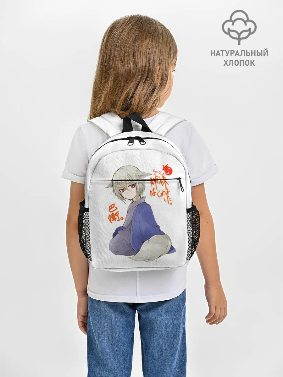 Рюкзак детский / Очень приятно Бог