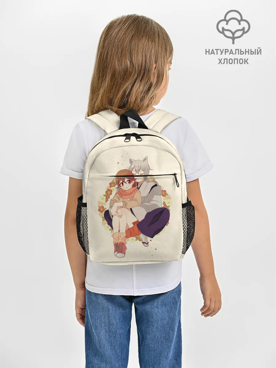 Рюкзак детский / Очень приятно Бог