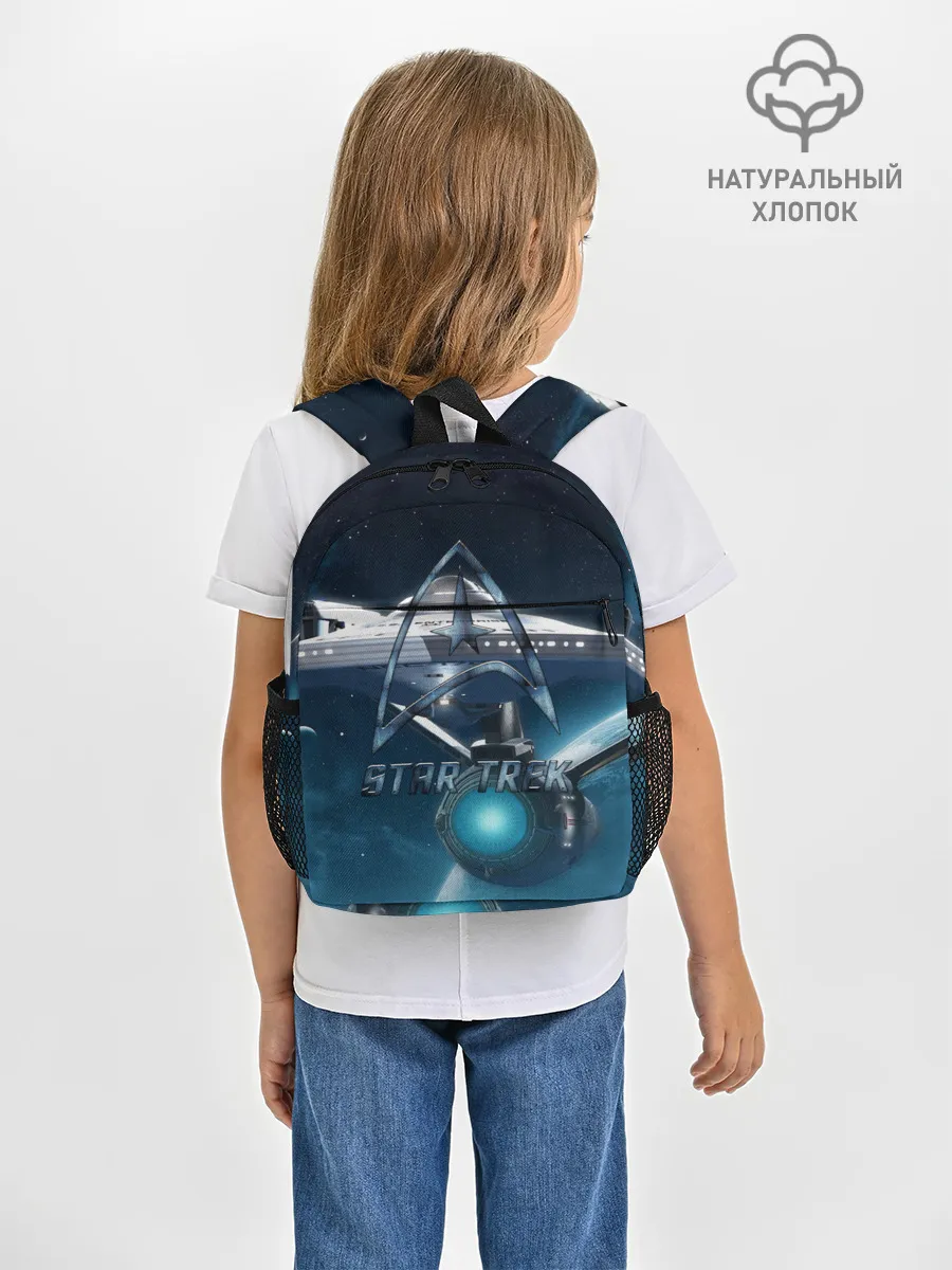 Рюкзак детский / Star Trek