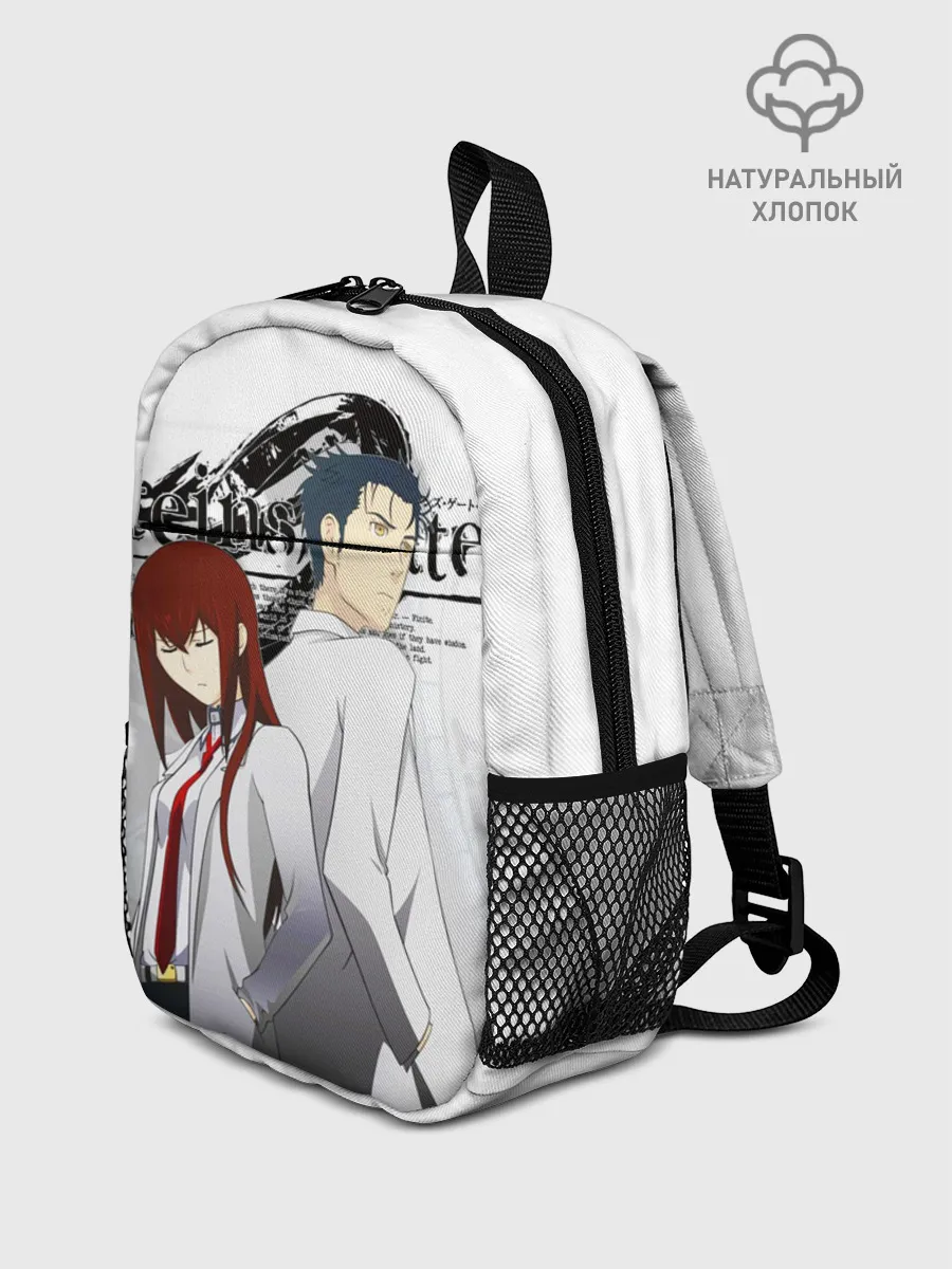 Рюкзак детский / Врата Штейна