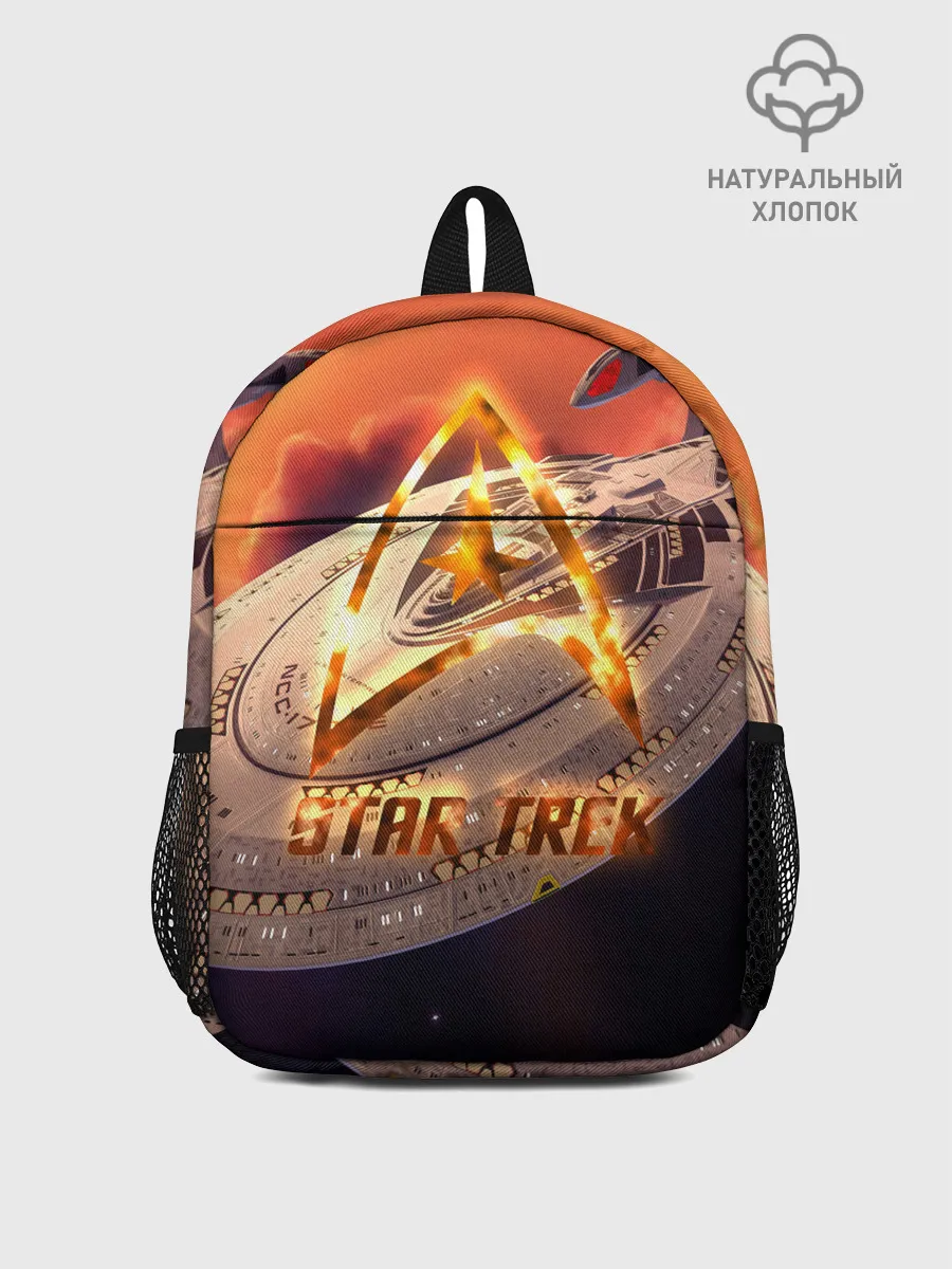 Рюкзак детский / Звездный путь