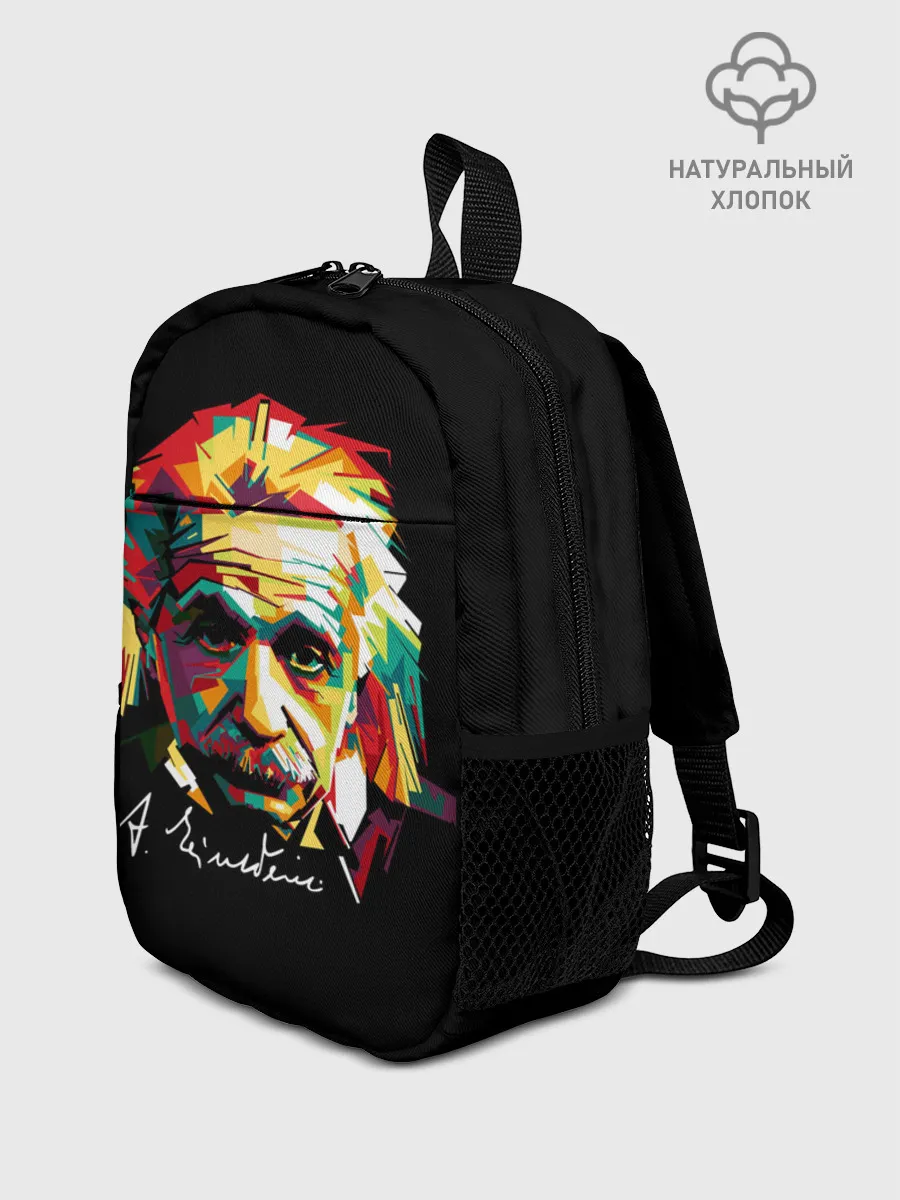 Рюкзак детский / Альберт Эйнштейн
