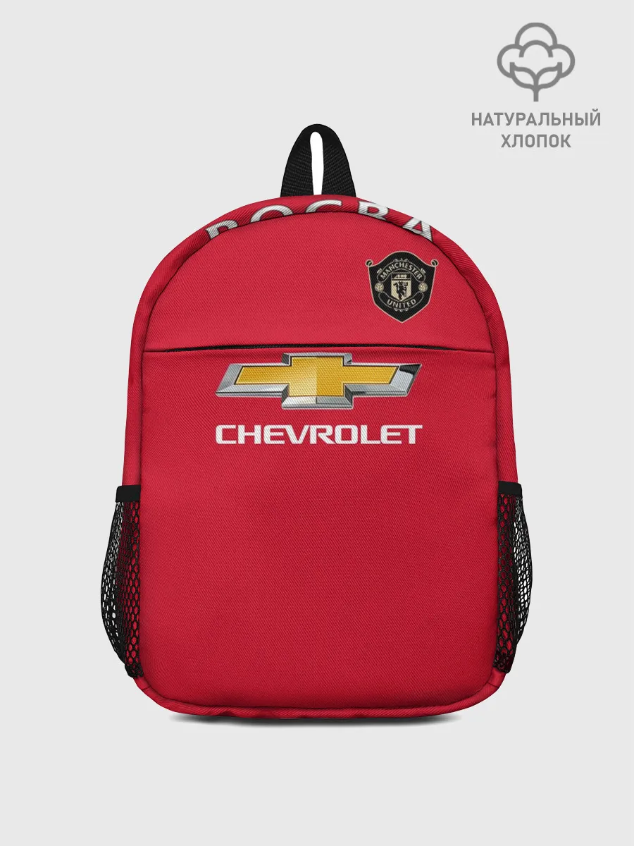 Рюкзак детский / Pogba home 19-20