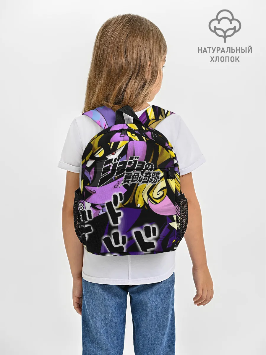 Рюкзак детский / JoJo Bizarre Adventure