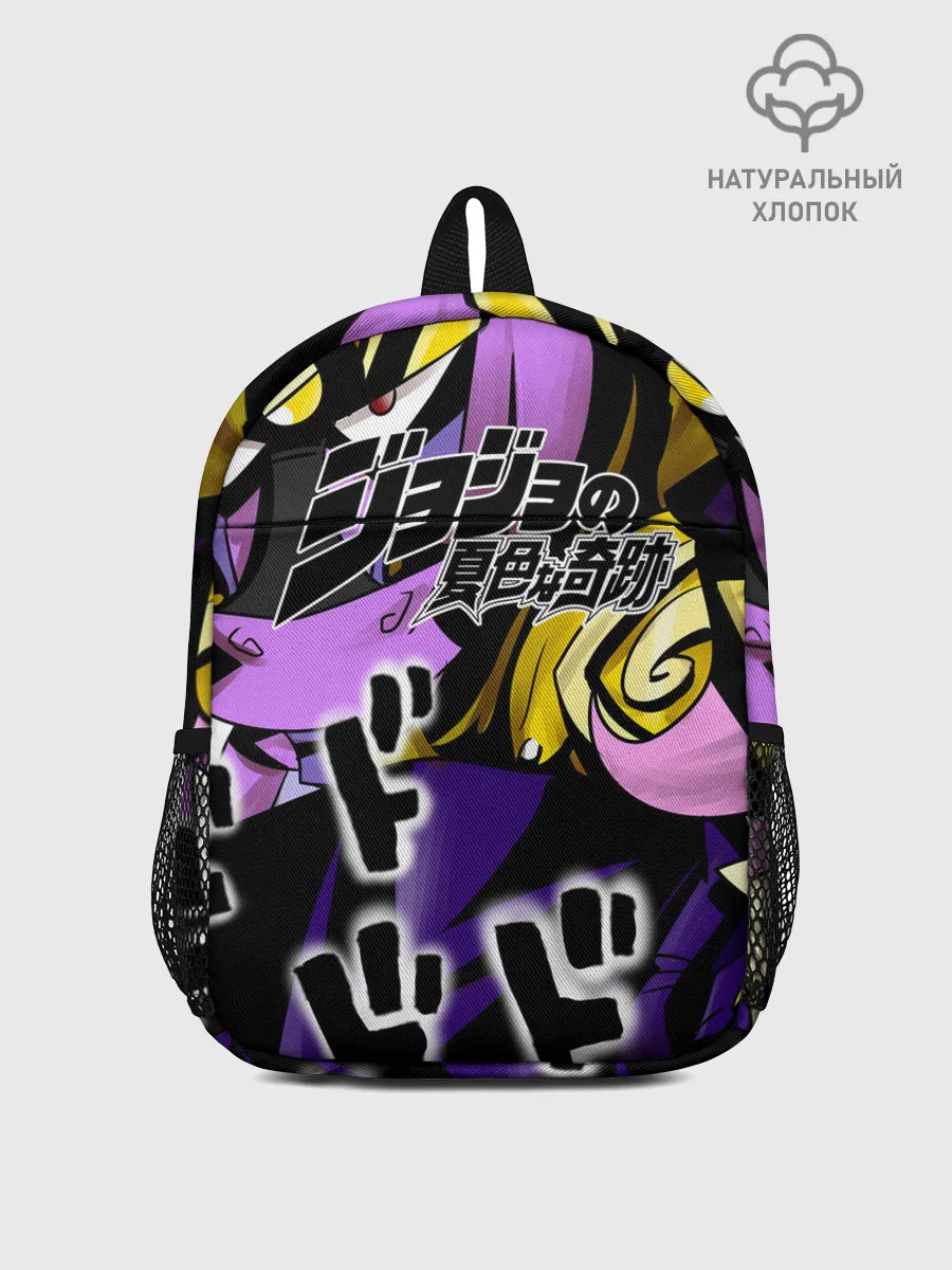 Рюкзак детский / JoJo Bizarre Adventure