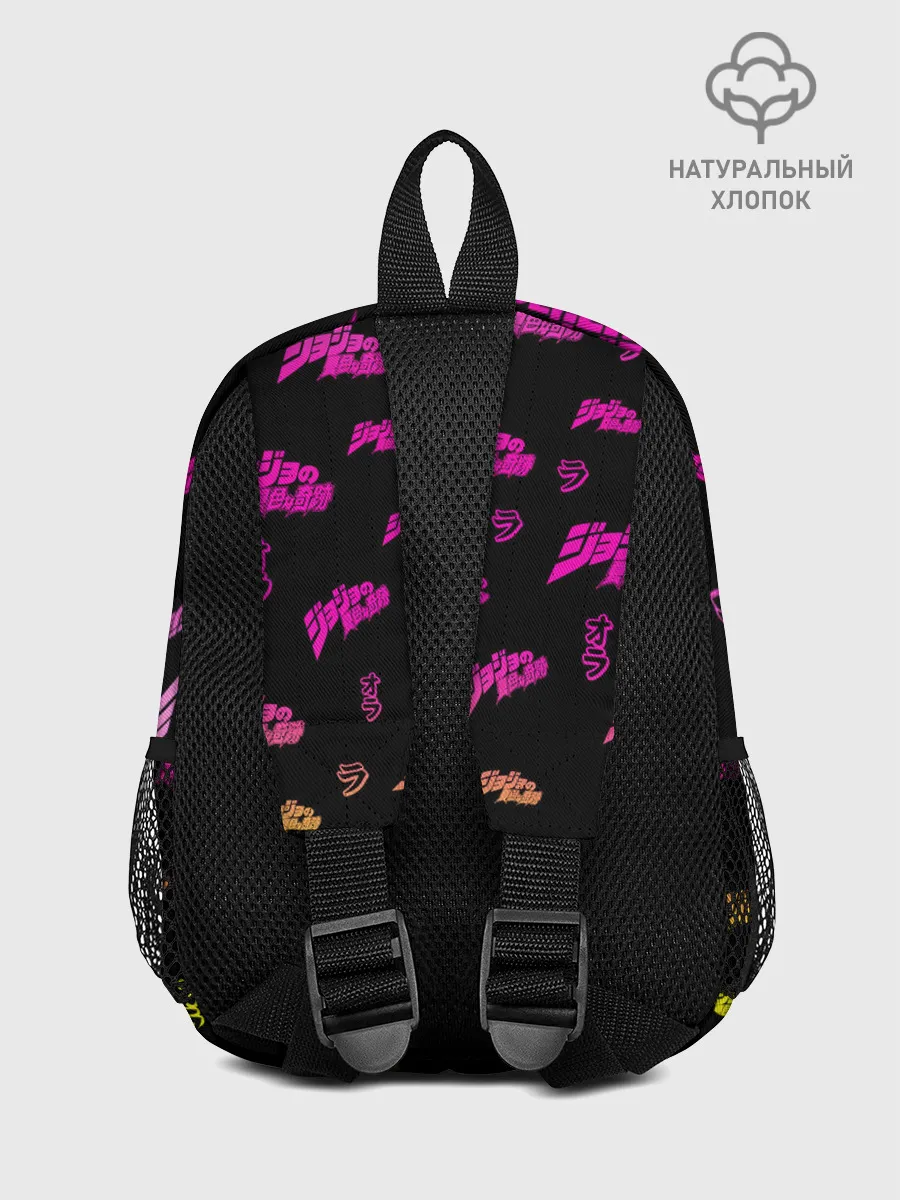 Рюкзак детский / JoJo Bizarre Adventure