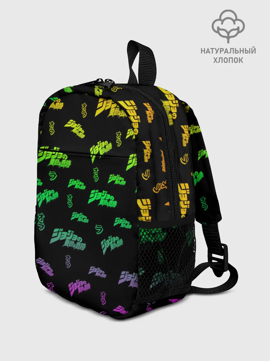 Рюкзак детский / JoJo Bizarre Adventure