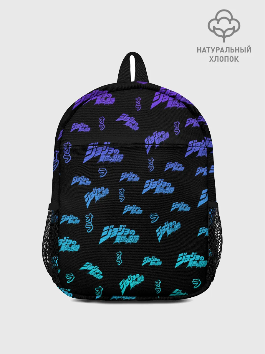 Рюкзак детский / JoJo