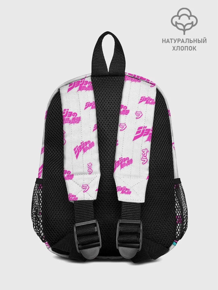 Рюкзак детский / JoJo Bizarre Adventure