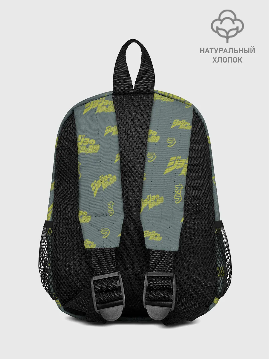 Рюкзак детский / JoJo Bizarre Adventure