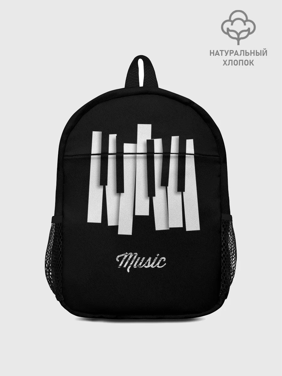 Рюкзак детский / Клавиатура