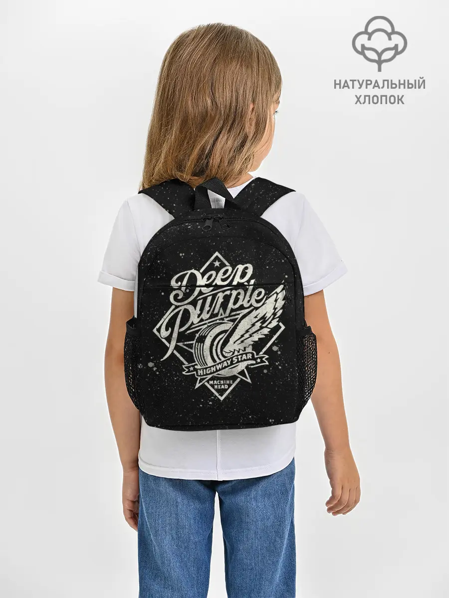 Рюкзак детский / Deep Purple
