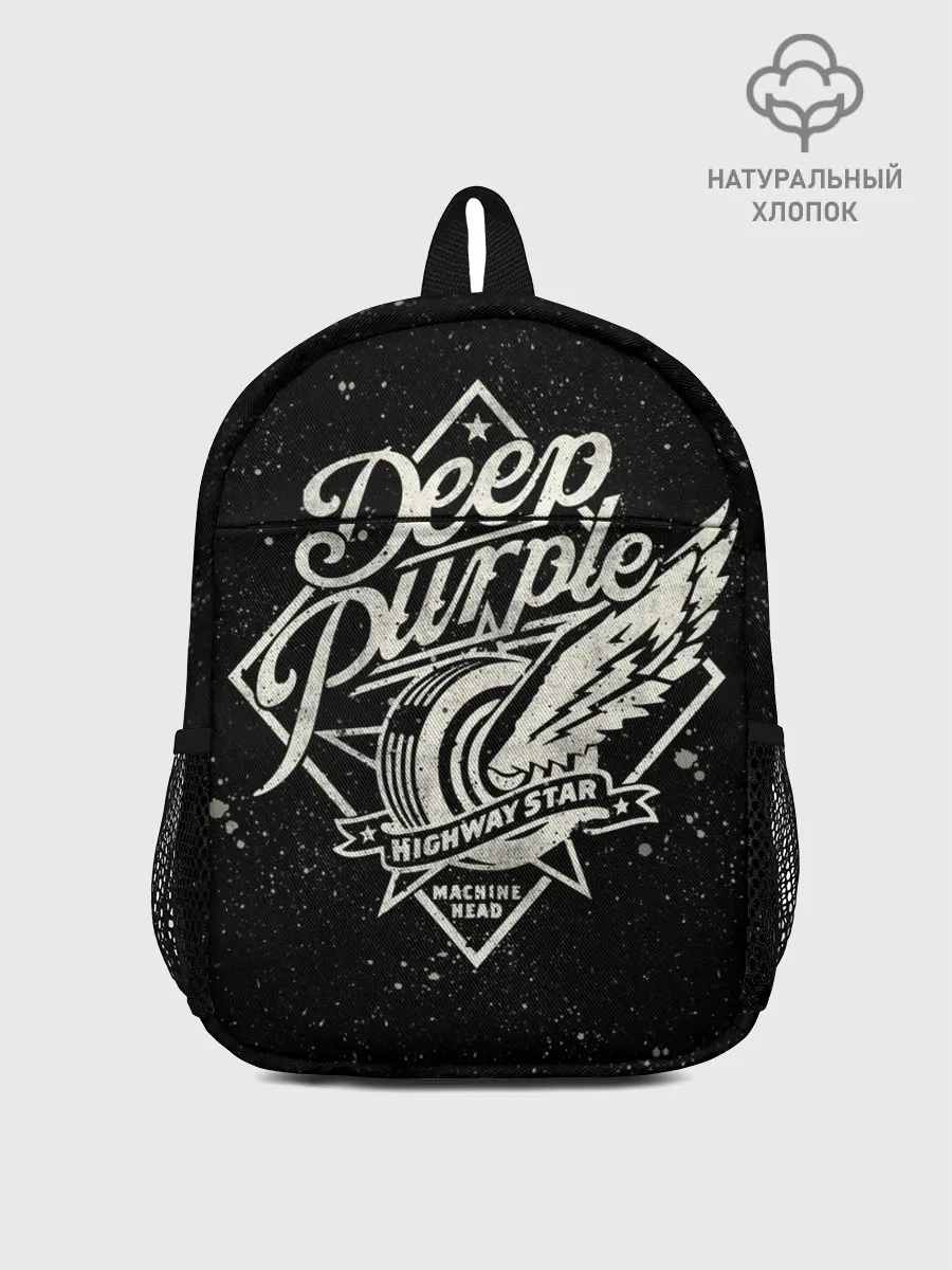 Рюкзак детский / Deep Purple