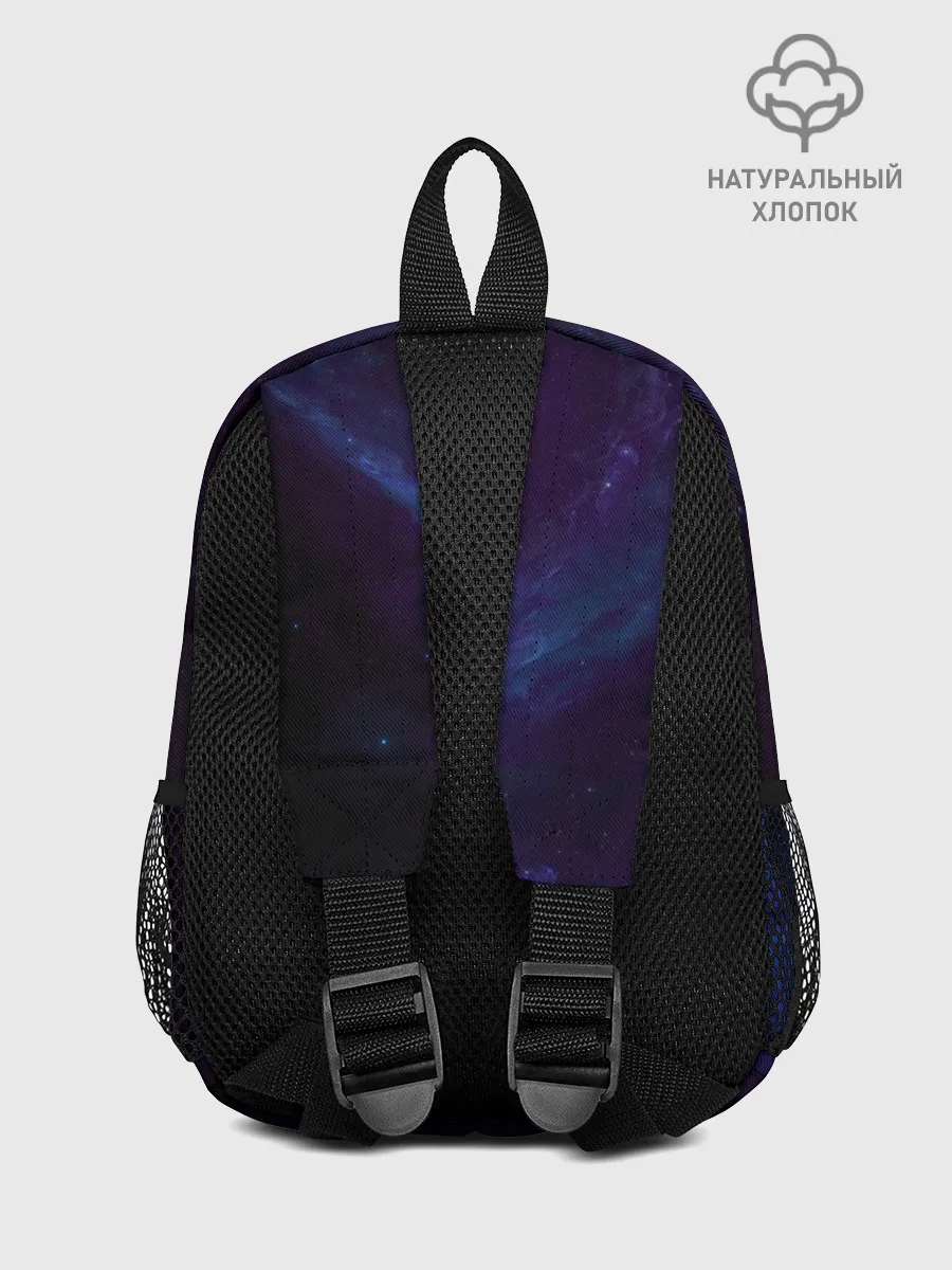 Рюкзак детский / Cosmos