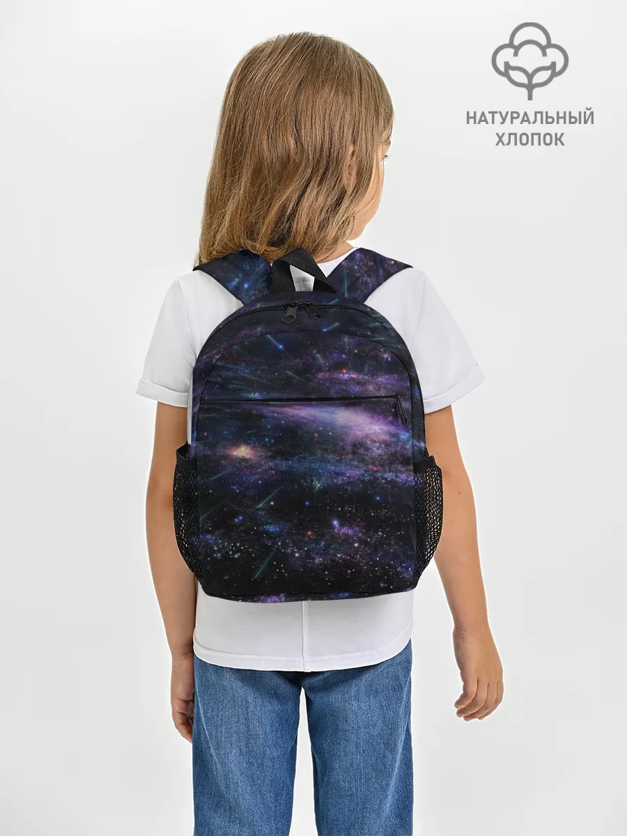 Рюкзак детский / Cosmos