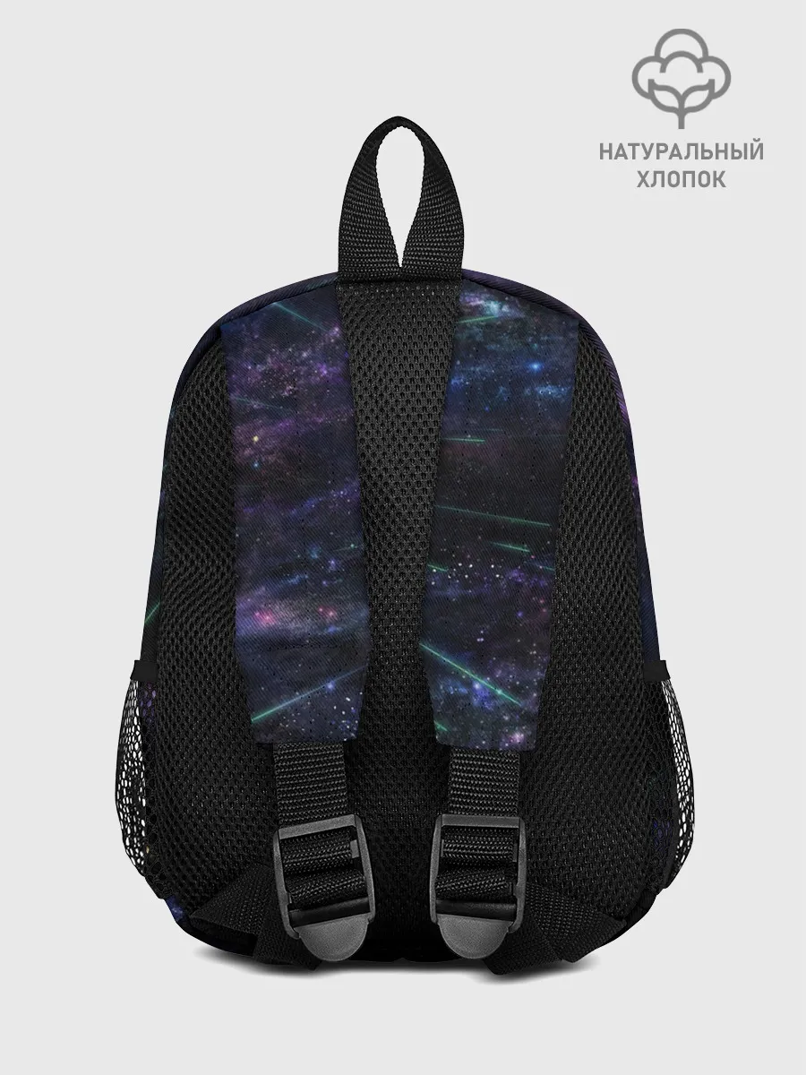 Рюкзак детский / Cosmos
