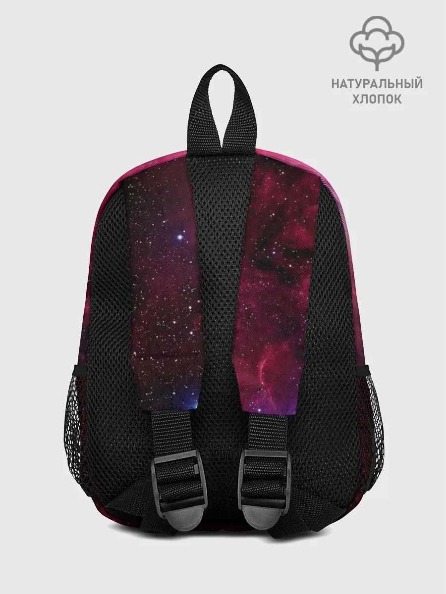 Рюкзак детский / Cosmos