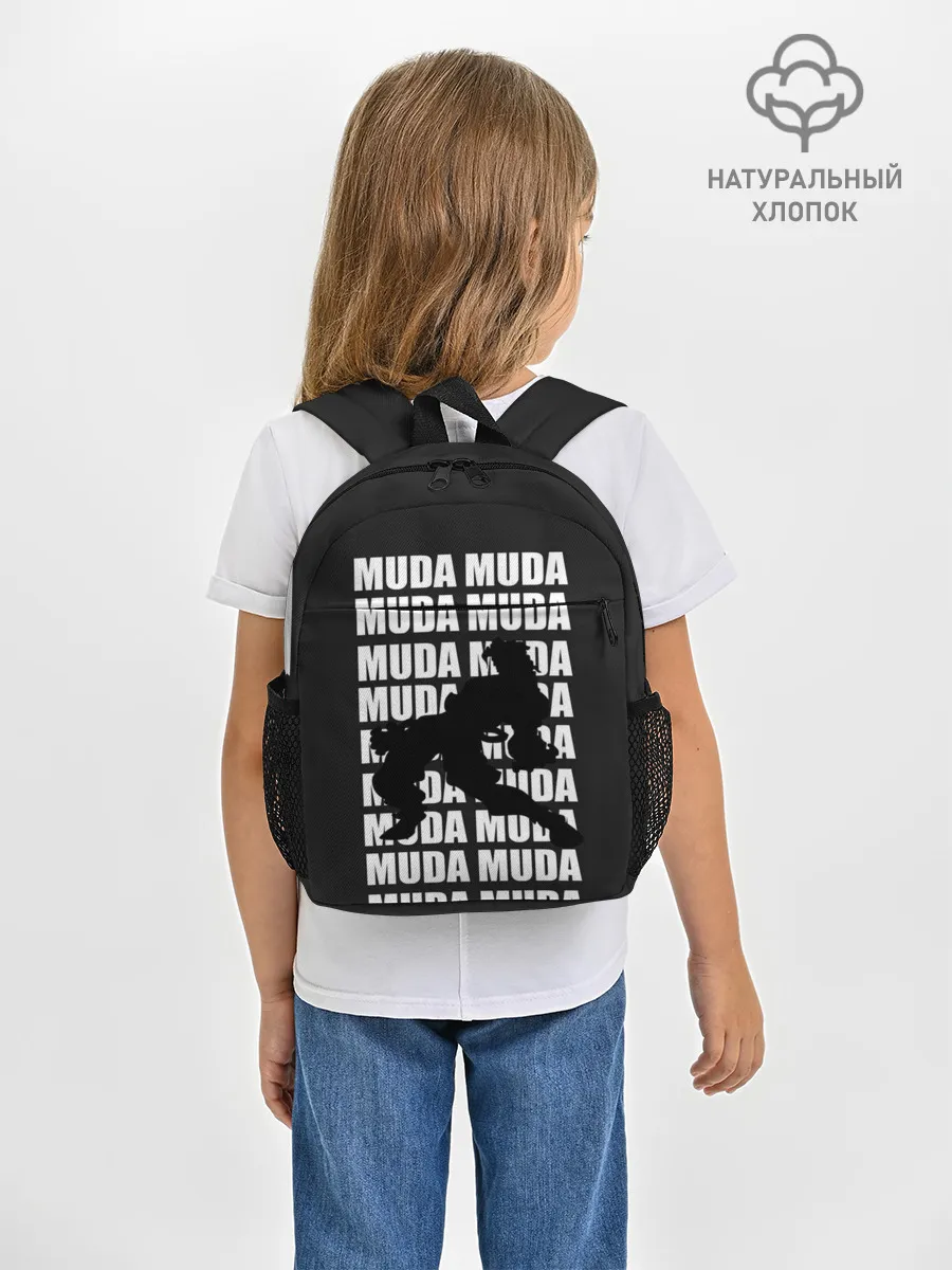 Рюкзак детский / Morioh muda muda