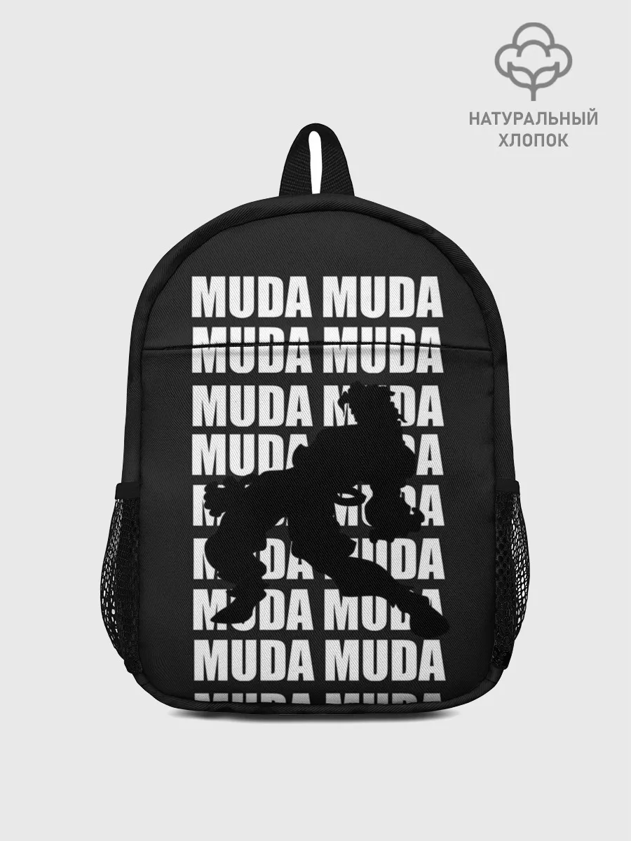 Рюкзак детский / Morioh muda muda