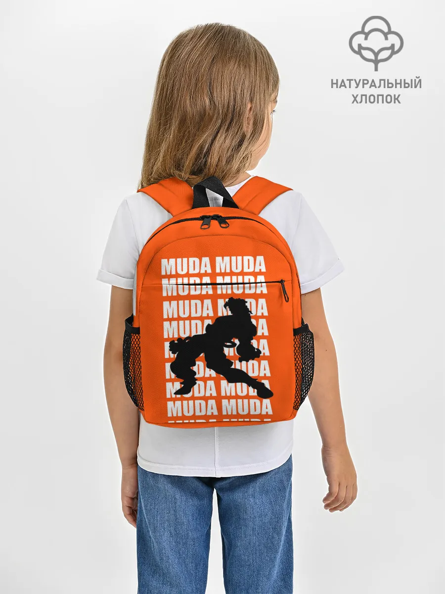 Рюкзак детский / MUDA MUDA