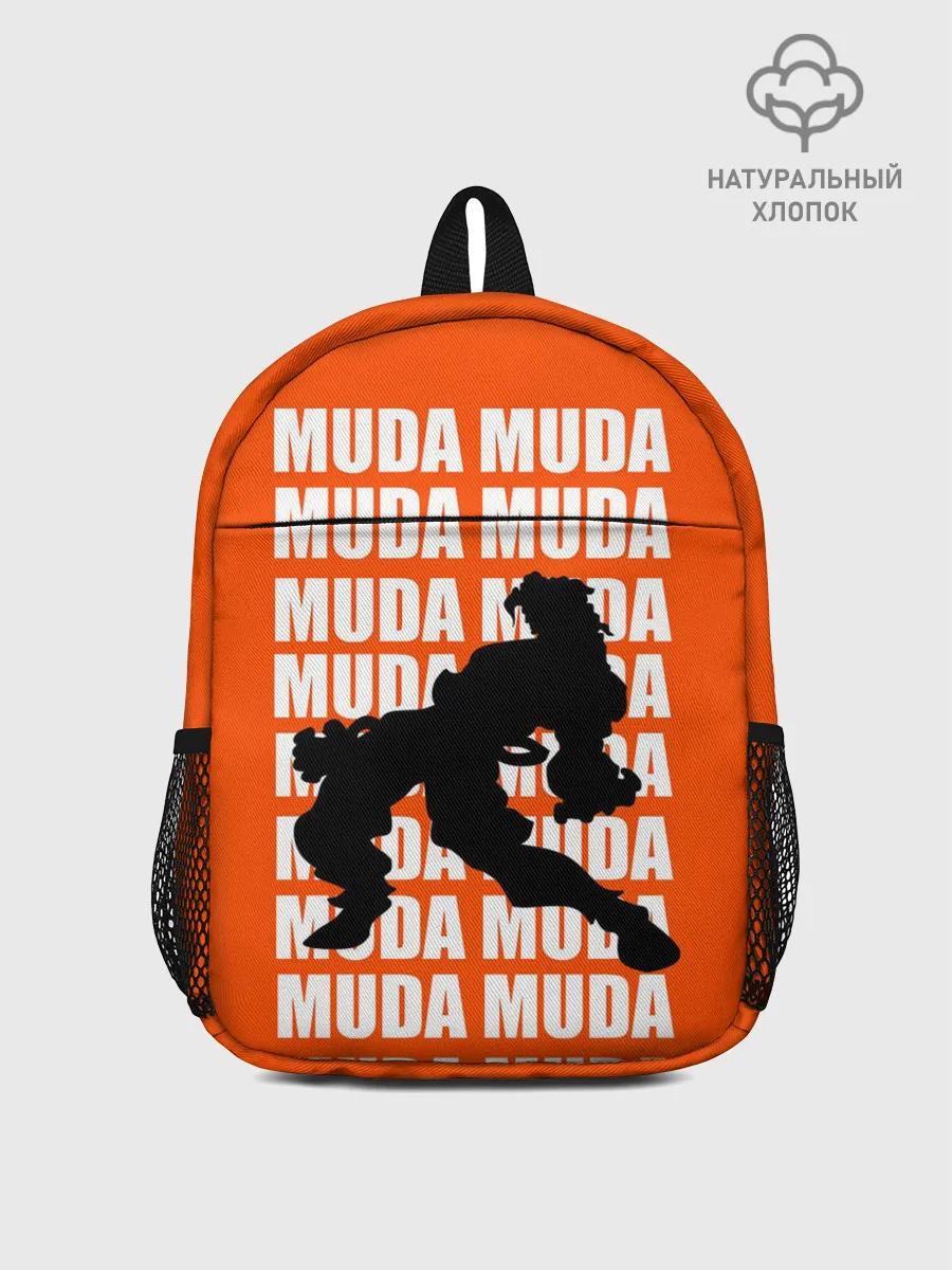 Рюкзак детский / MUDA MUDA