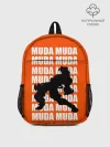 Рюкзак детский / MUDA MUDA