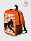 Рюкзак детский / MUDA MUDA