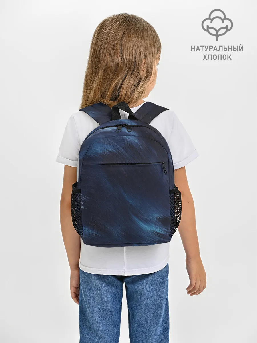 Рюкзак детский / ВОЛНЫ