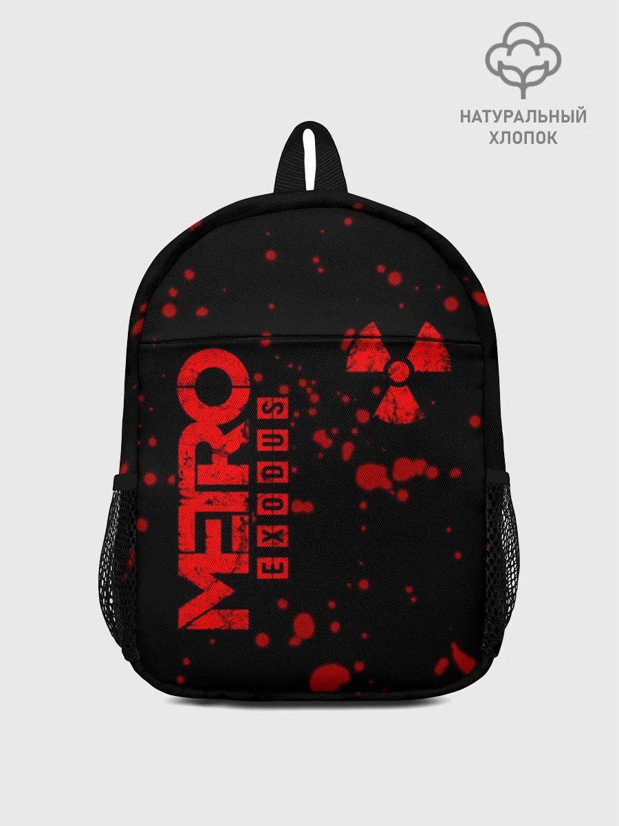 Рюкзак детский / METRO