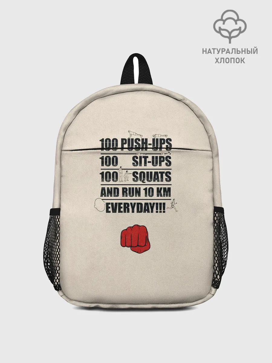 Рюкзак детский / Тренировка Сайтамы