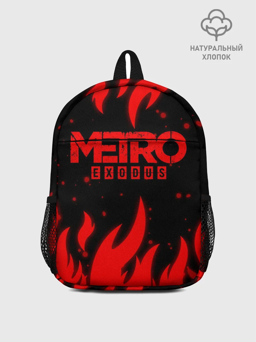 Рюкзак детский / METRO