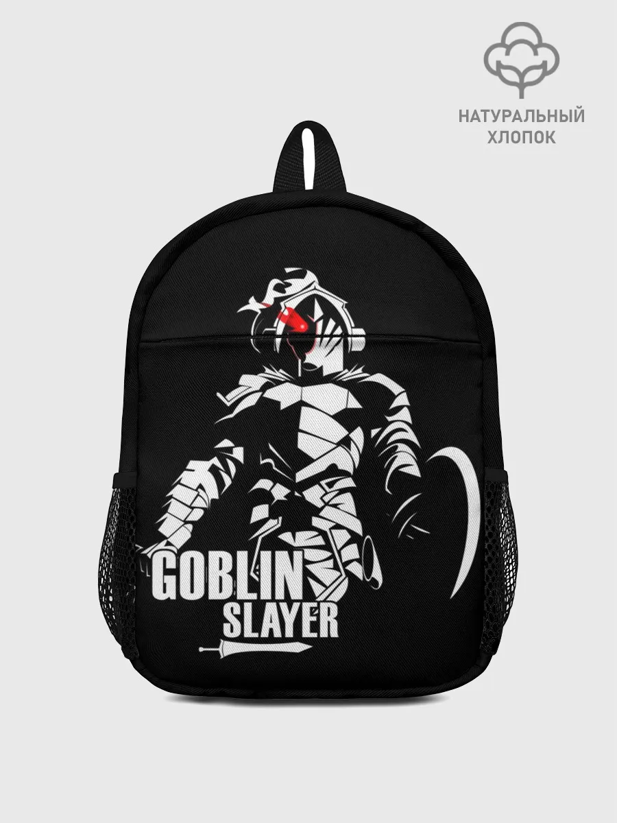 Рюкзак детский / Goblin Slayer 4