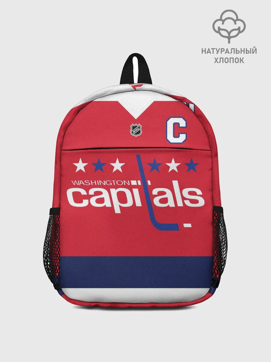 Рюкзак детский / Александр Овечкин