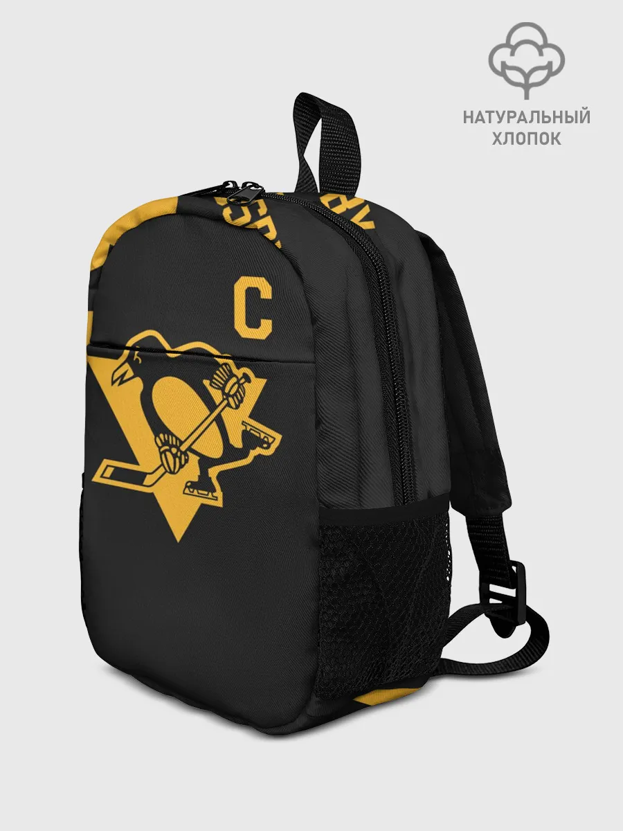 Рюкзак детский / Кросби