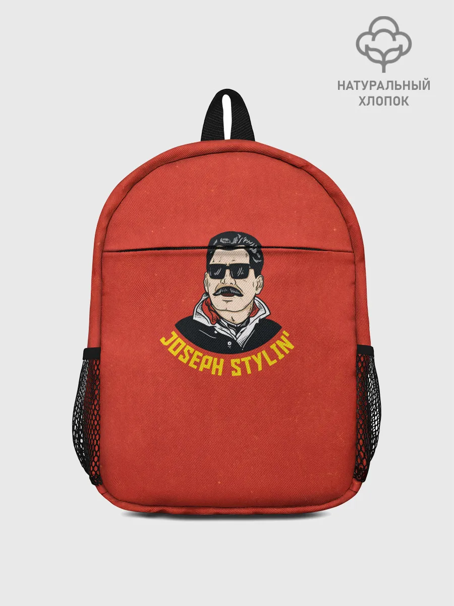 Рюкзак детский / Иосиф Сталин