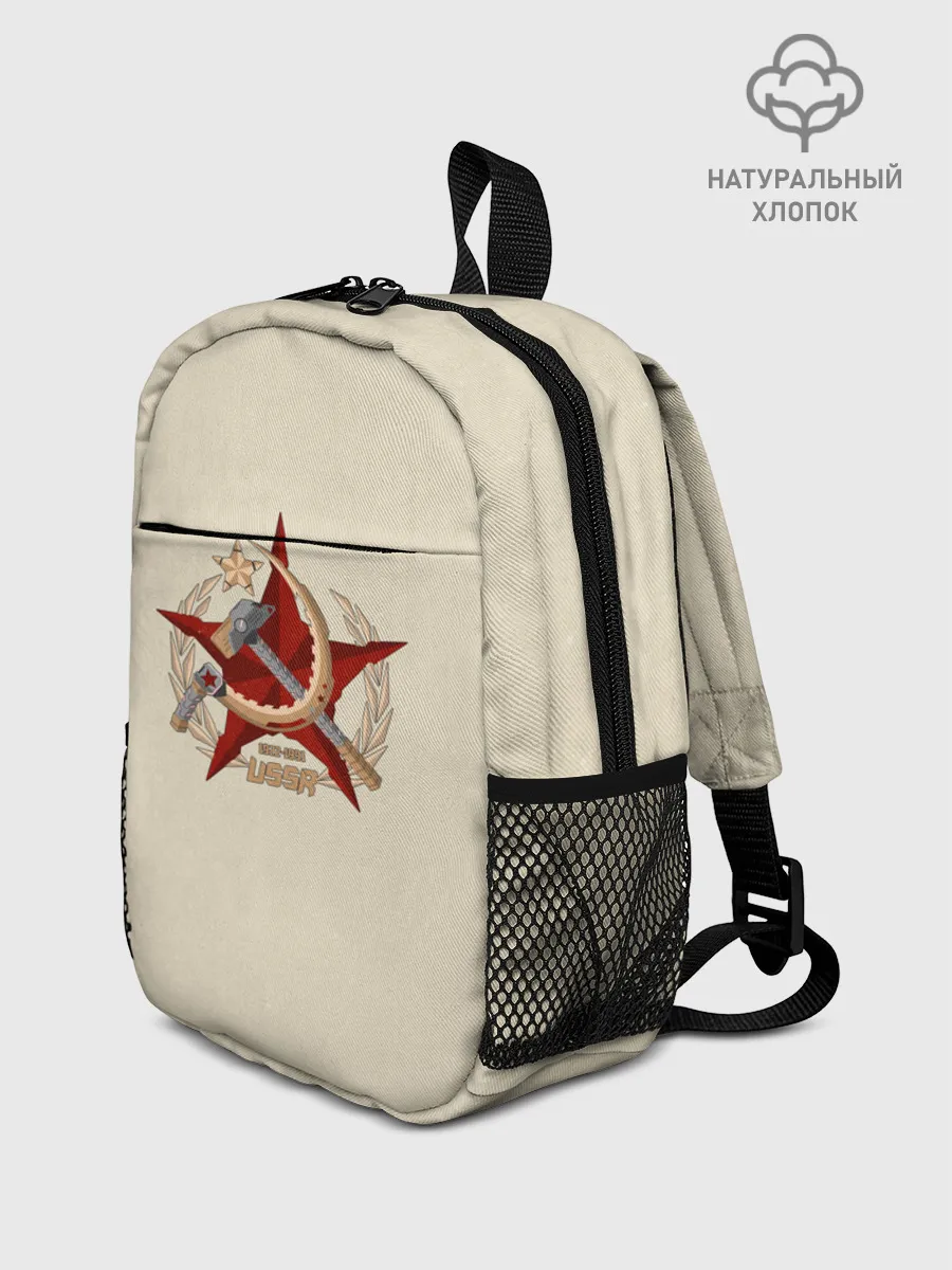 Рюкзак детский / USSR 1922 - 1991