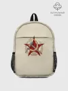 Рюкзак детский / USSR 1922 - 1991