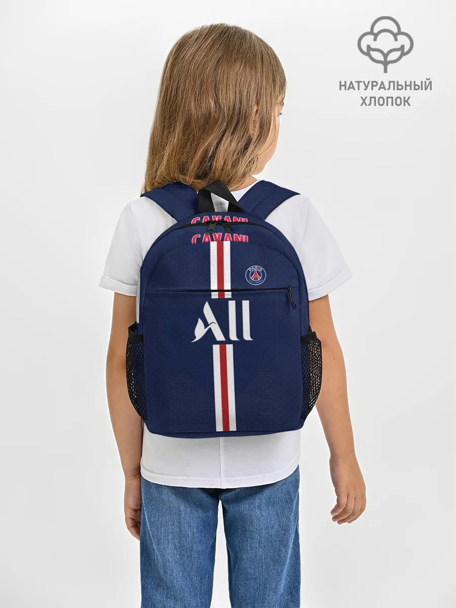 Рюкзак детский / Cavani Home 19-20