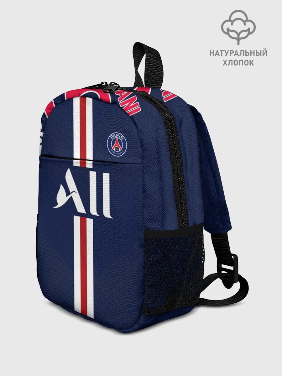 Рюкзак детский / Cavani Home 19-20