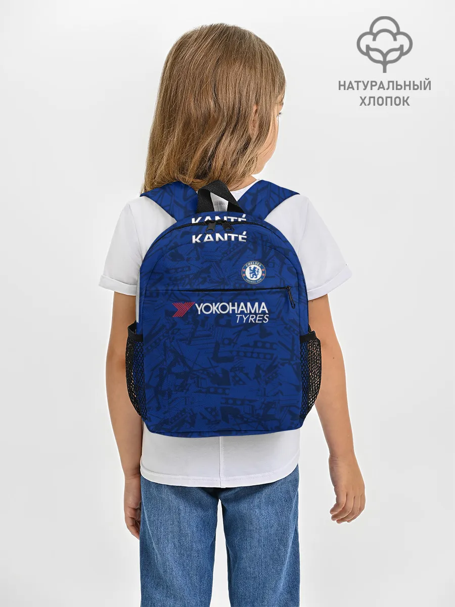 Рюкзак детский / Kante home 19-20