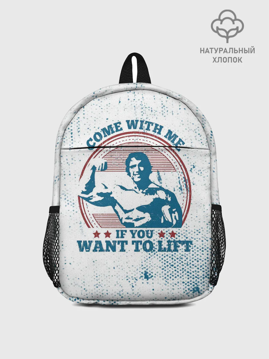 Рюкзак детский / Come with me
