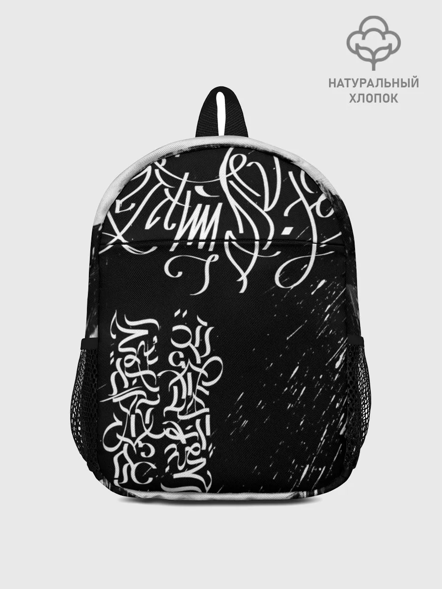 Рюкзак детский / Новая визуальная культура