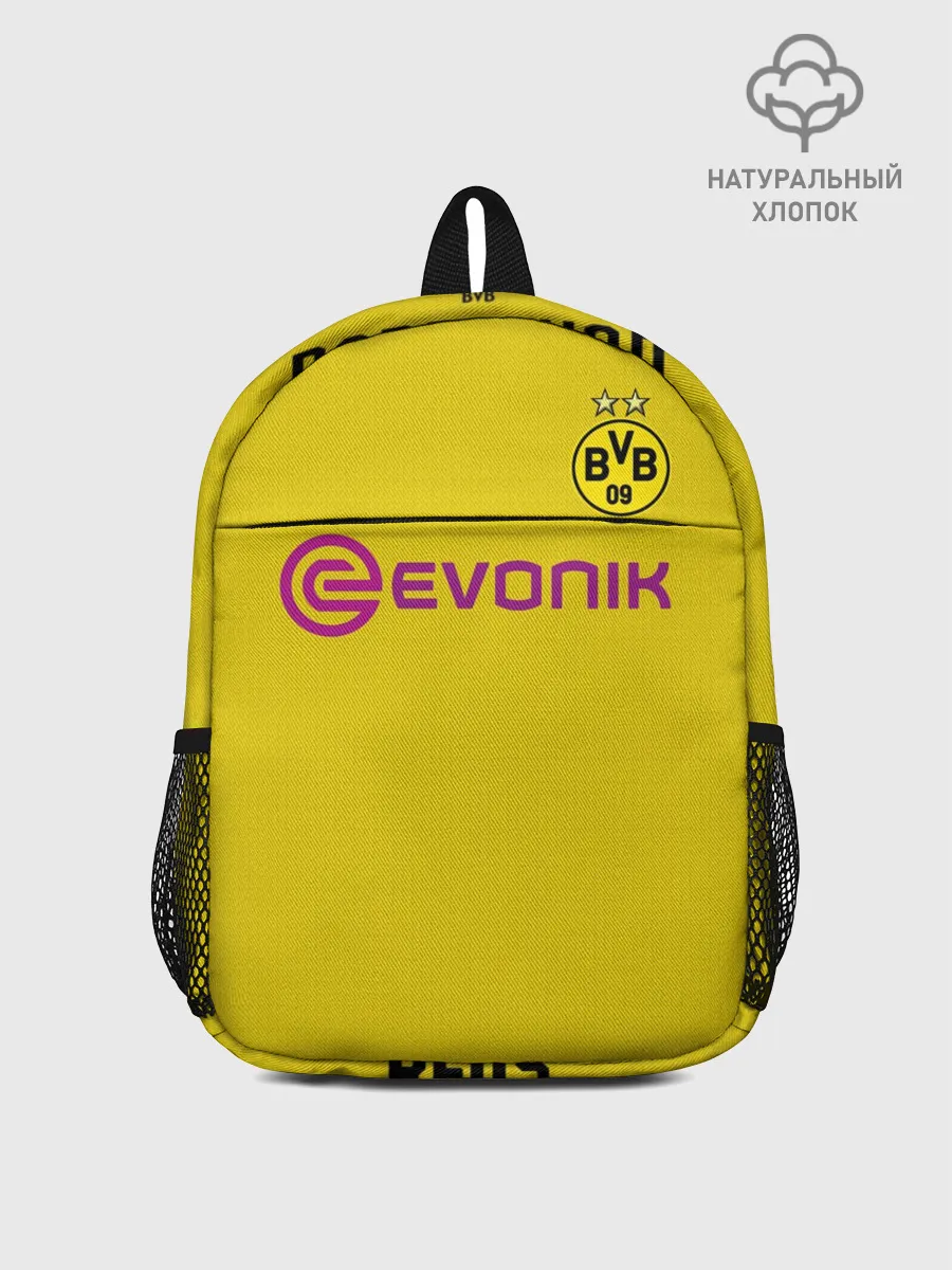 Рюкзак детский / Reus home 19-20