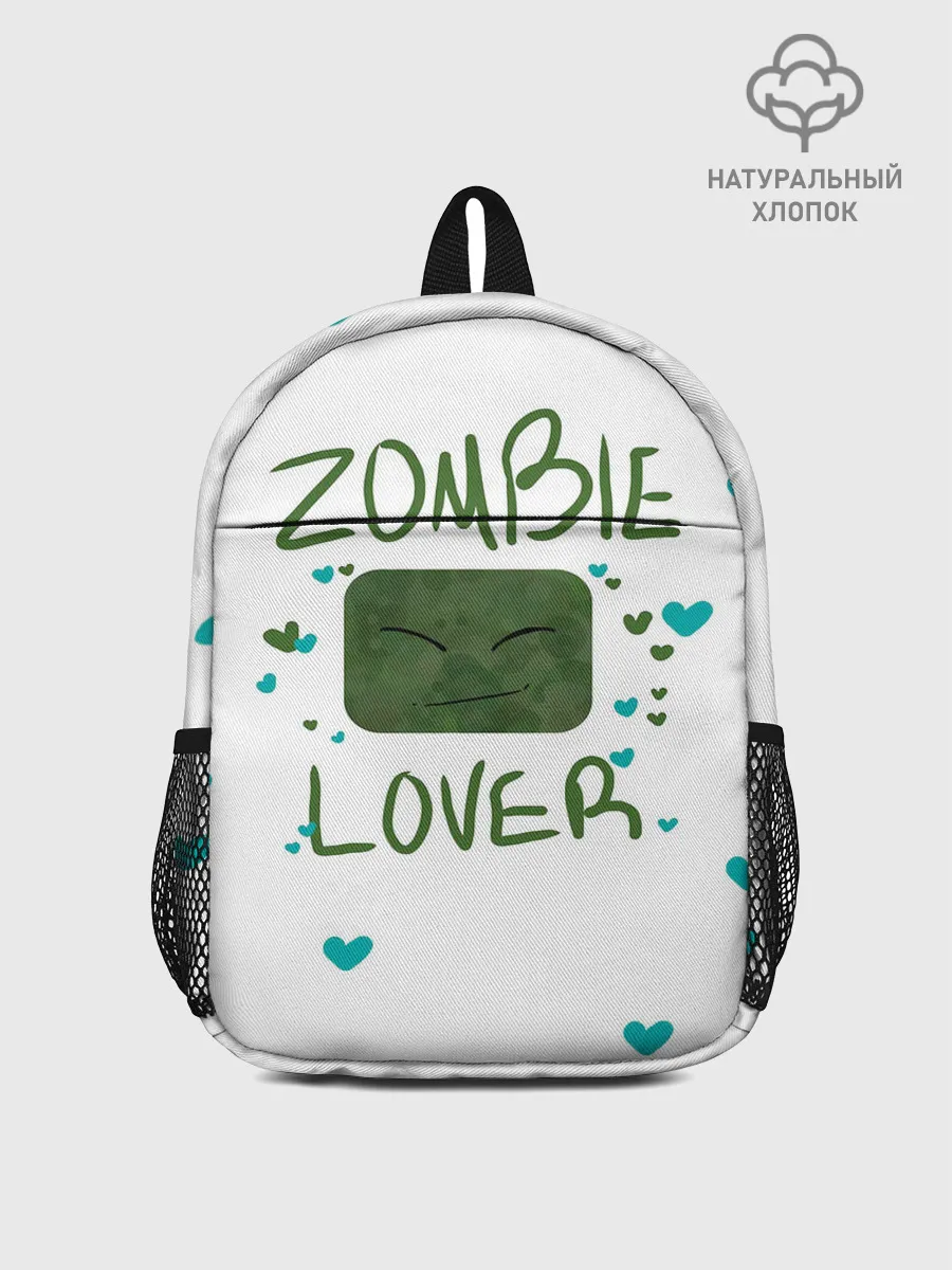Рюкзак детский / Zombie Lover