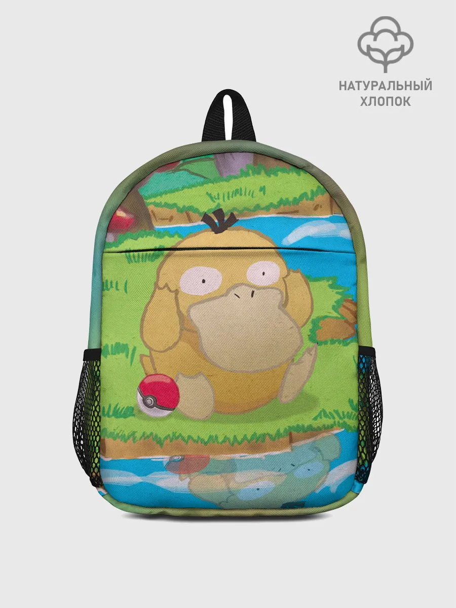 Рюкзак детский / Псайдак