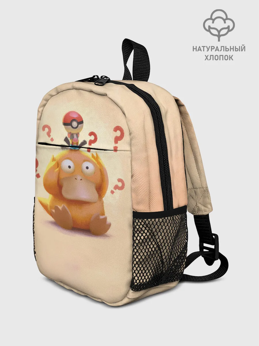 Рюкзак детский / Псайдак