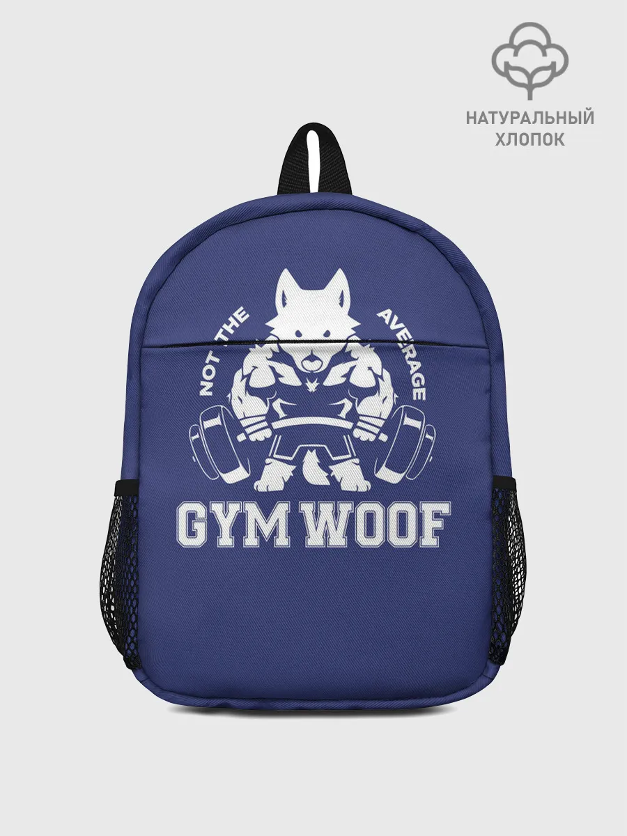 Рюкзак детский / GYM WOOF